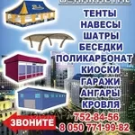 Продам мембрану ,  укладка мембраны ,  кровли ,  ремонт крыш 