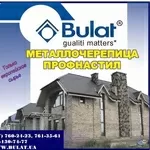 Металлочерепица,  профнастил TM Bulat®