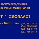 Эмаль АУ-199 С эмаль АУ199*+*эмаль АУ-199* Эмаль ХВ – 124 – это суспен