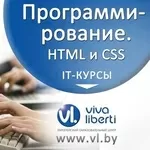 Обучение по курсу 