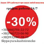 Шенгенская Виза в Швецию  Акция -30% Спешите оформить