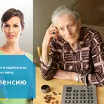 Страхование жизни в Украине — yourcapital.com.ua