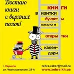 Срочные тиражи,  визитки,  буклеты,  каталоги,  открытки,  календари