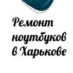 Сервисный центр VIP-Service. Ремонт телефонов,  планшетов и компьютеров