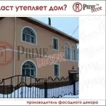 Почему пенопласт утепляет дом?