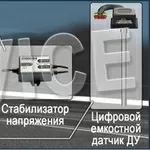 GPS контроль транспорта. Контроль расхода топлива.