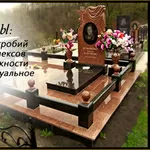 Памятники Харьков