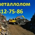 Прием металлолома по Харькову и области