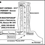 Ремонт и сервисное обслуживание электроинструмента.