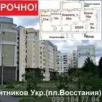 ☑Срочно!3к. с паркингом в обжитом новострое м.Защитников Укр/Восстания