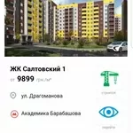 Квартира в Новострое от Жилстрой-1