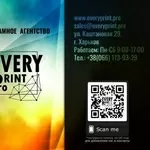 EveryPrint.pro - производство рекламы,  баннеры