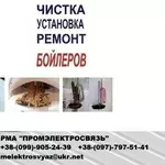 Ремонт, чистка бойлеров (водонагревателей) в Харькове в любом районе