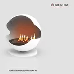 Підлоговий біокамін Sfera-m2 Gloss Fire 