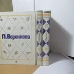 Воронкова Л. Собрание сочинений в 3 томах. Детская литература