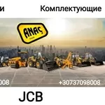 Запчасти и комплектующие на JCB 3cx 4cx