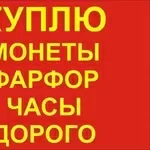 Антиквариат: иконы,  шкатулки,  книги,  награды,  серебро и др.