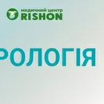 Уролог в Харкові Консультація лікаря уролога в медичному центрі «RISHO