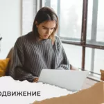 SEO продвижение сайта в Google и Яндекс