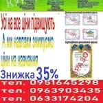 Курси візажа Диплом