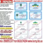 Знижка від 10% до 100% на навчання 