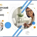 Курсы бухгалтеров с 1С (BAS) в Харькове — с нуля до уверенного специал