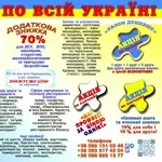 Найнижчі ціни на навчання в Україні 