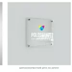 Типографія Polosatkot: надійний партнер для корпоративної поліграфії