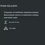 Промислові насоси для виробничих підприємств