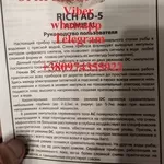 Sаmus 1000 Rісh P 2000 Rісh AC 5 Rісh Admiral