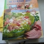 фэнтези Северо-запад и кулинарная книга