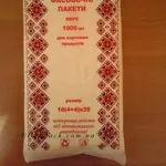 Пакеты полиэтиленовые