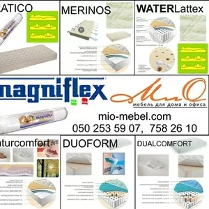 Безпружинные ортопедические матрасы в вакуумной упаковке Magniflex