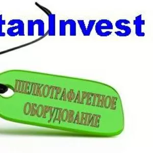 Производитель шелкотрафаретного оборудования UkrStanInvest