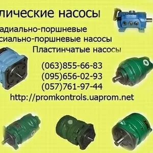 Продам насосы  НПл 8-8/6, 3;  НПл 8-12, 5/6, 3;  НПл 8-16/6, 3; НПл 8-25/6, 3; 