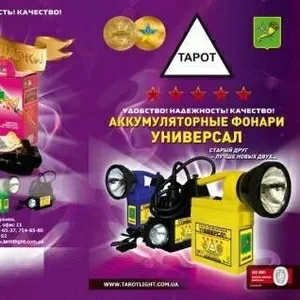  Предлагаем сотрудничество фирмам,  занимающимся хозяйственной продукци