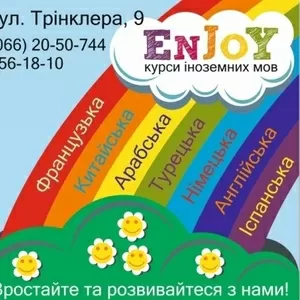 Курс для туристов