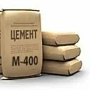 Цемент ПЦ-400 (Балаклея)