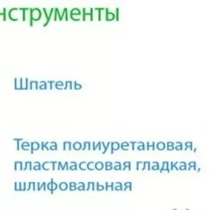 Инструмент строительный от производителя оптом