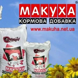 Продам Макуху