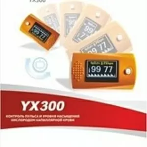 Портативный пульсоксиметр Heaco YX300