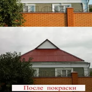 Краска для шифера