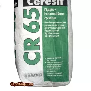 Продам сухие смеси Ceresit (Церезит).