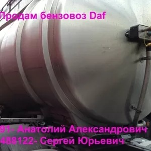 Продам бензовоз Daf