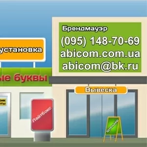 Печать рекламы на оракале,  рекламной наклейке оракал Харьков  