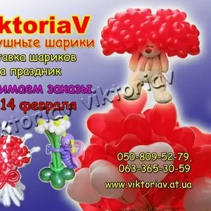 Воздушные шарики на 8 марта. Харьков