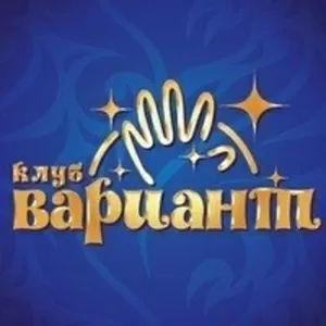 Организация и проведение детского дня рождения. Харьков 