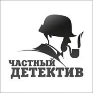 Детективное агентство Легес,  сбор информации,  выявление измен Харьков