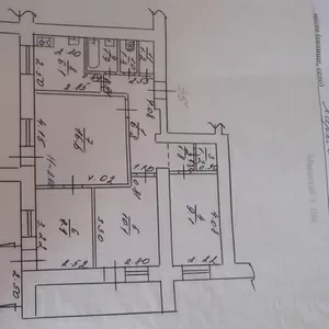 Продается четырехкомнатная квартира 