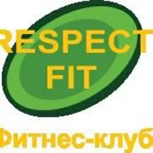 абонемент в тренажерный зал с фитнесом respect fit харьков